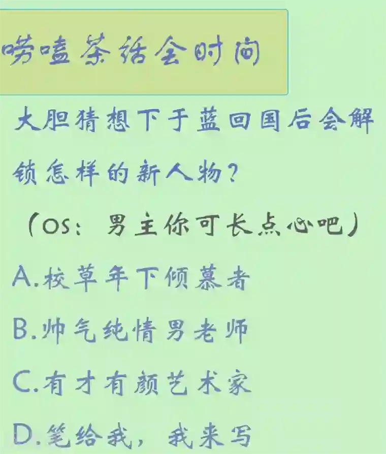 听话的小南肾虚的长门做到哭漫画