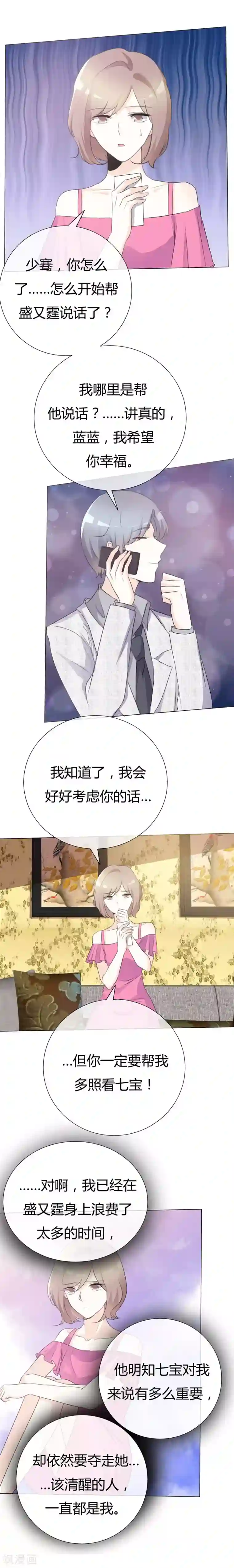 听话的小南肾虚的长门做到哭漫画