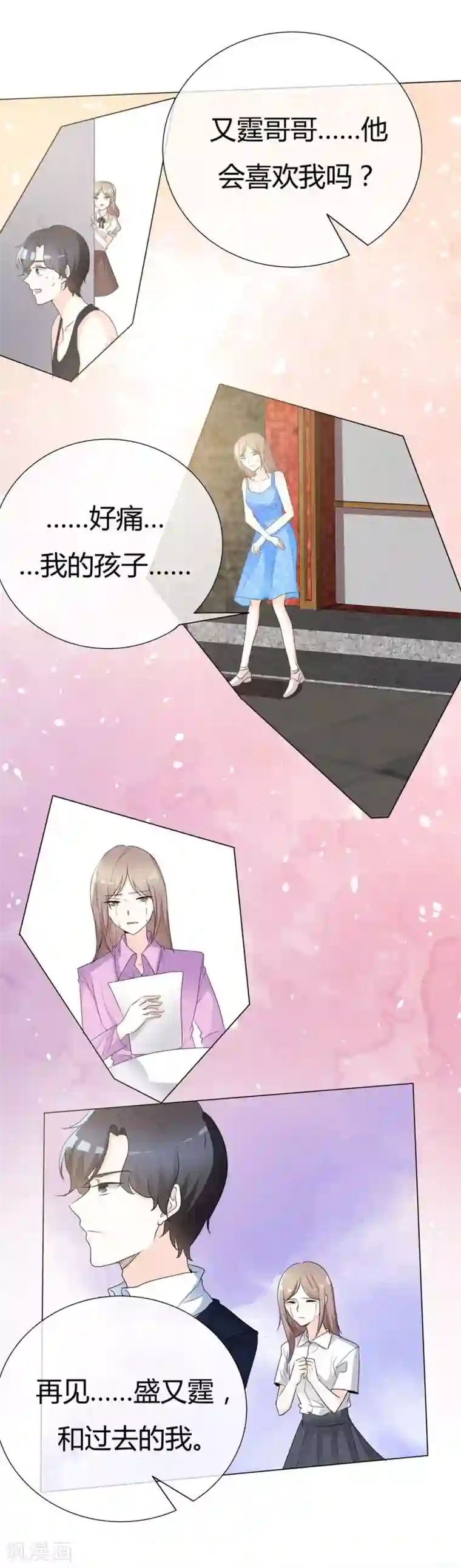 听话的小南肾虚的长门做到哭漫画