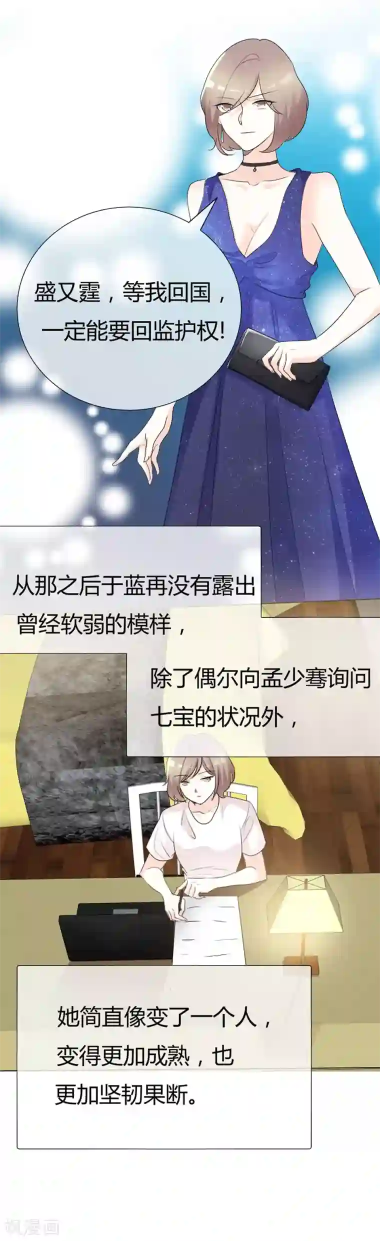 听话的小南肾虚的长门做到哭漫画