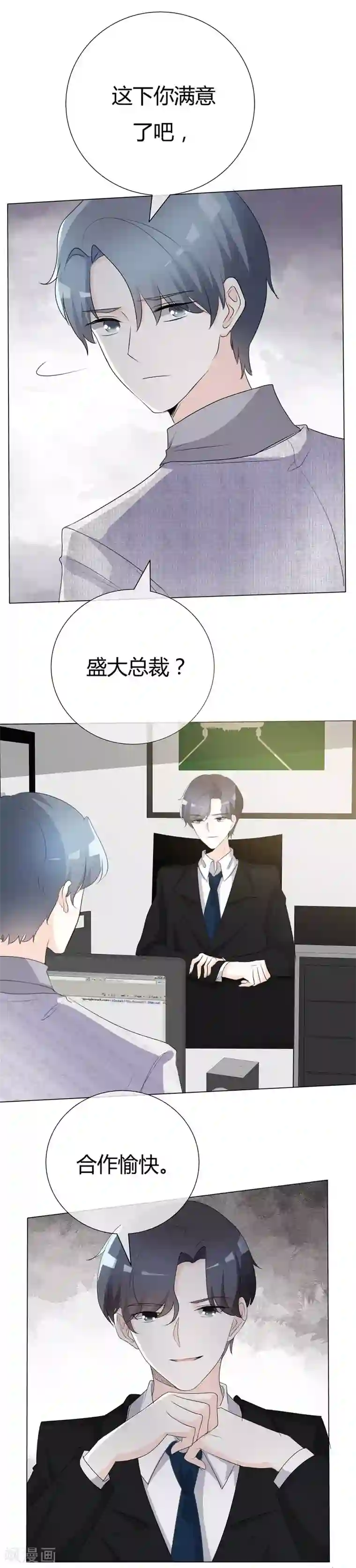 听话的小南肾虚的长门做到哭漫画