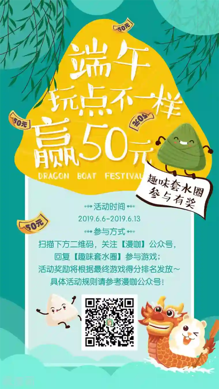 爱你情出于蓝第97话 下马威