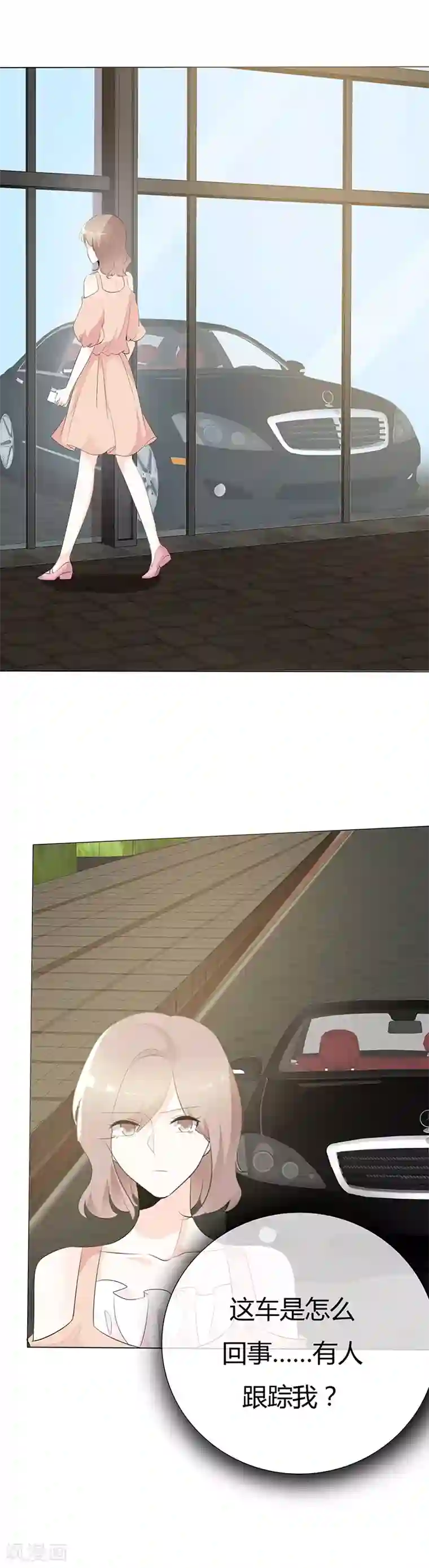 高傲女社长扒开屁股失禁谢罪第99话 还有机会吗？