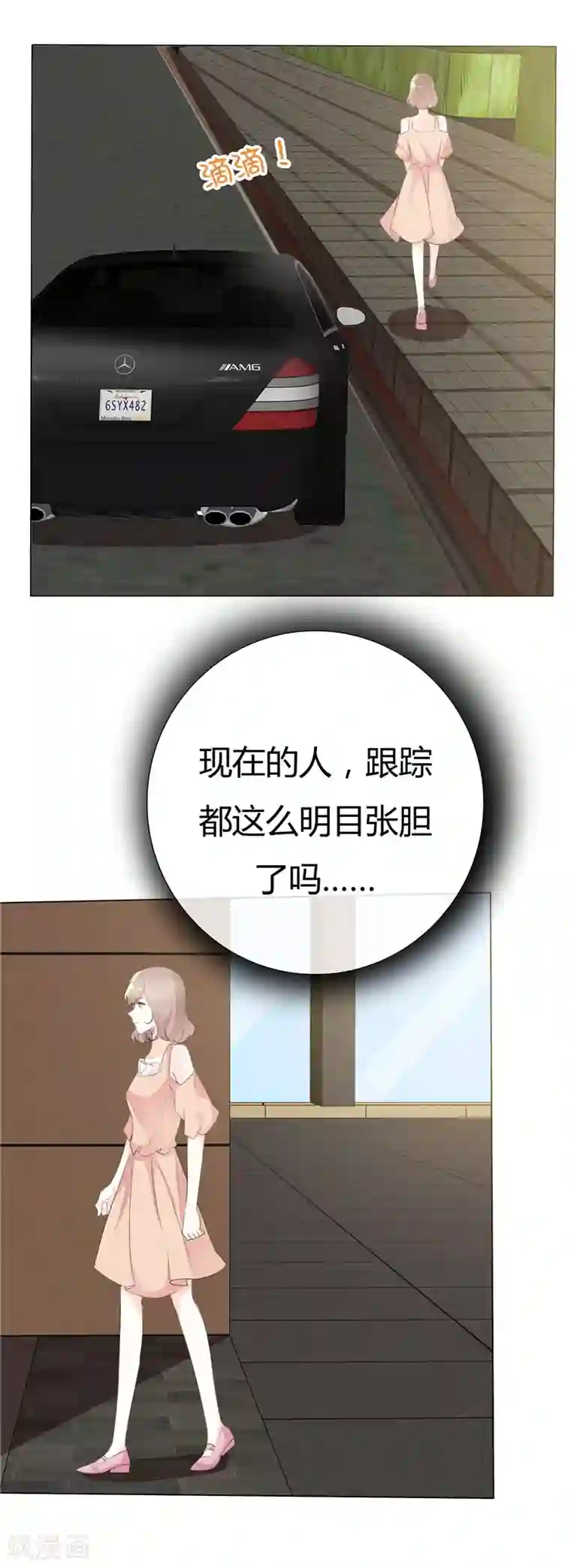 爱你情出于蓝第100话 猫鼠游戏