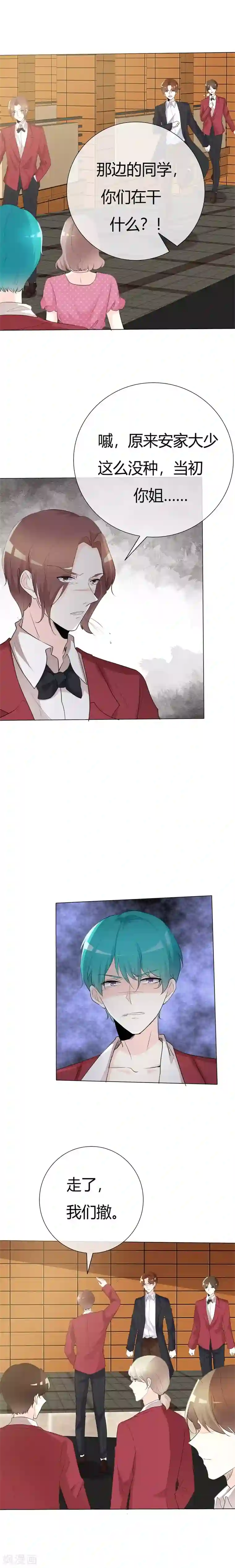 抖音网红nb姐的瓜第102话 不许说我姐