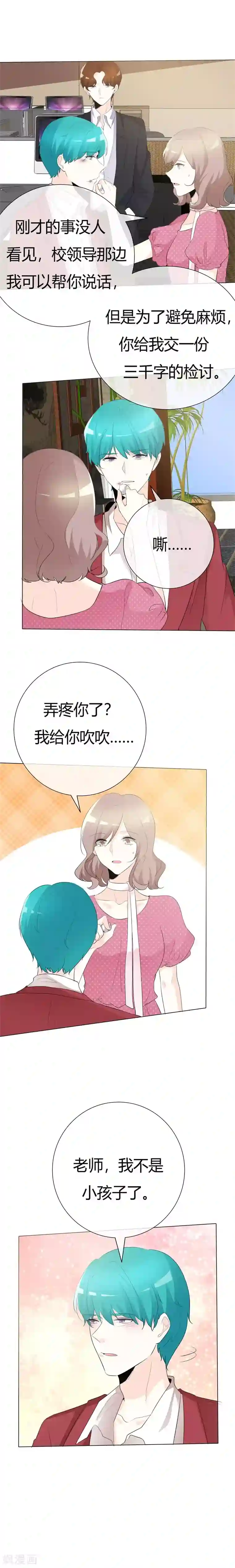 抖音网红nb姐的瓜第102话 不许说我姐