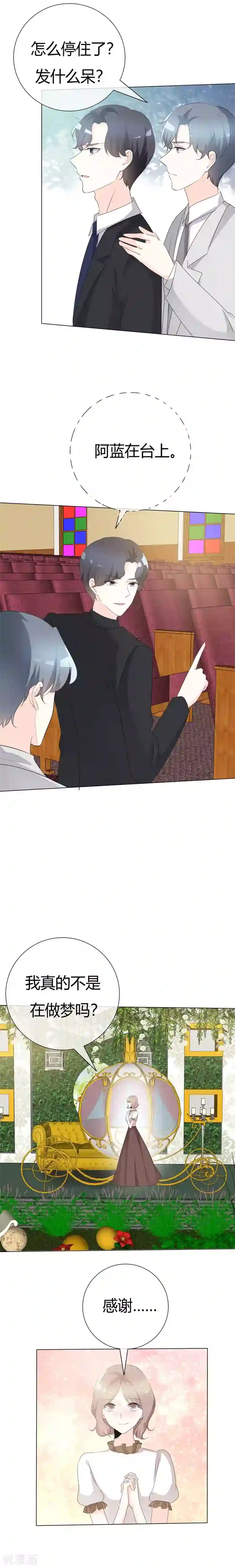 王者荣耀瑶的欢迎大会bbbs第107话 三人行