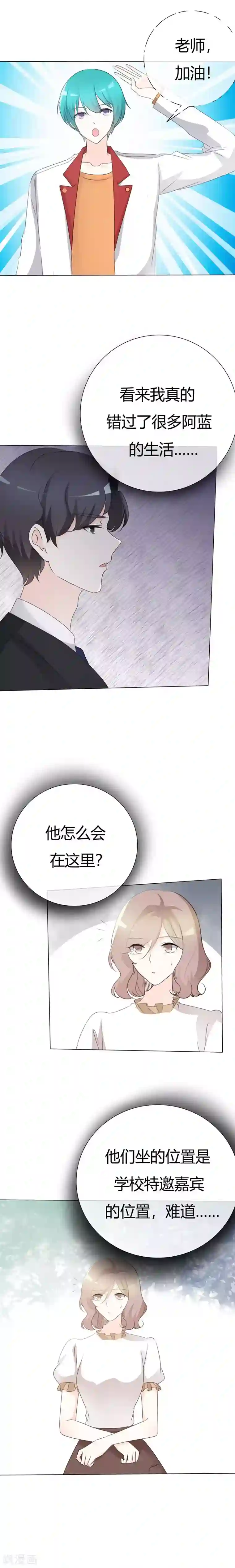 王者荣耀瑶的欢迎大会bbbs第107话 三人行