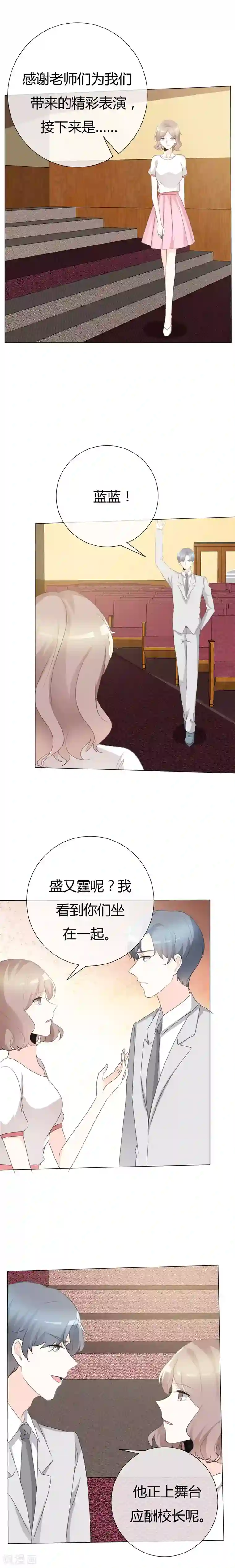 王者荣耀瑶的欢迎大会bbbs第107话 三人行