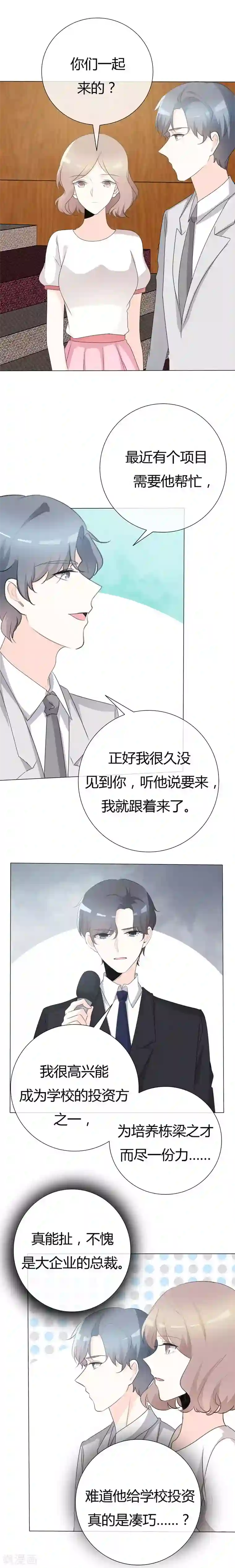 王者荣耀瑶的欢迎大会bbbs第107话 三人行