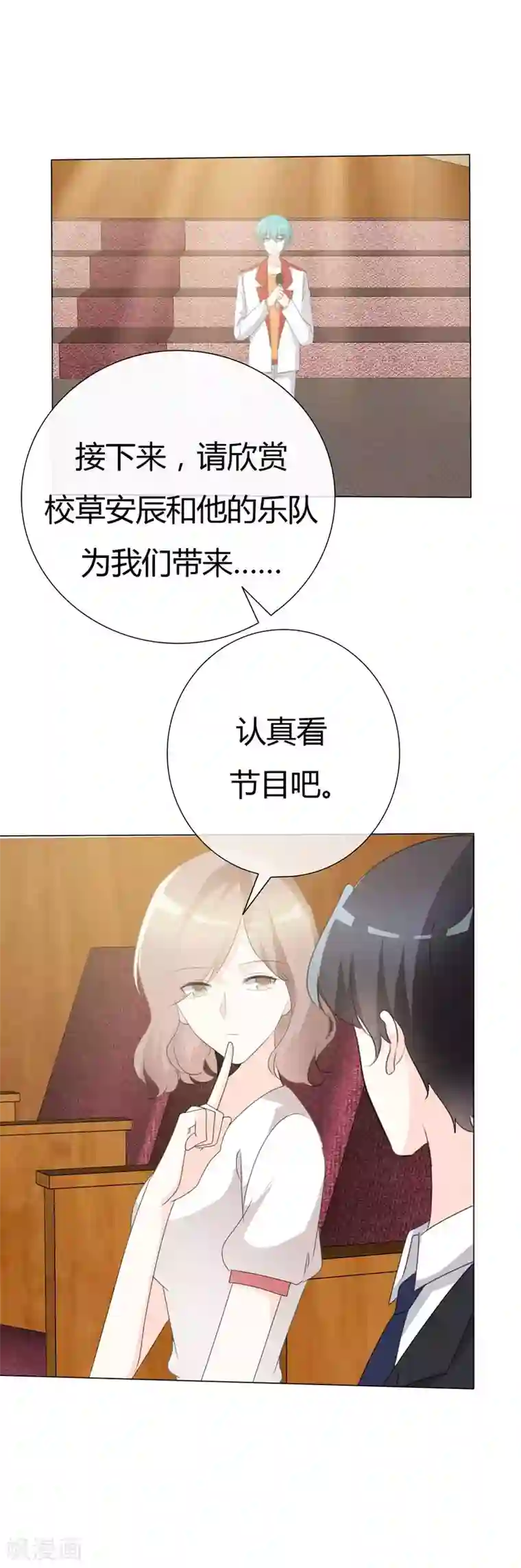 王者荣耀瑶的欢迎大会bbbs第107话 三人行
