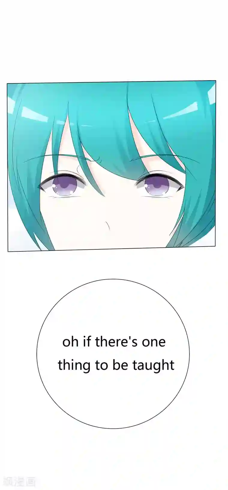 爱你情出于蓝第107话 三人行