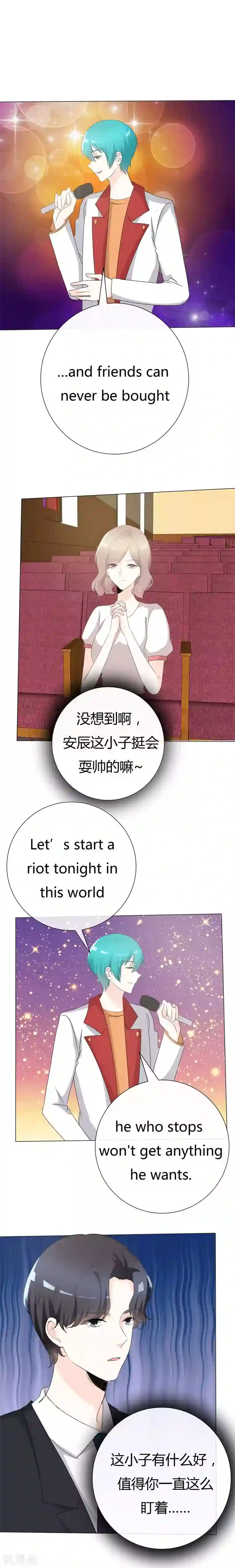 王者荣耀瑶的欢迎大会bbbs第107话 三人行