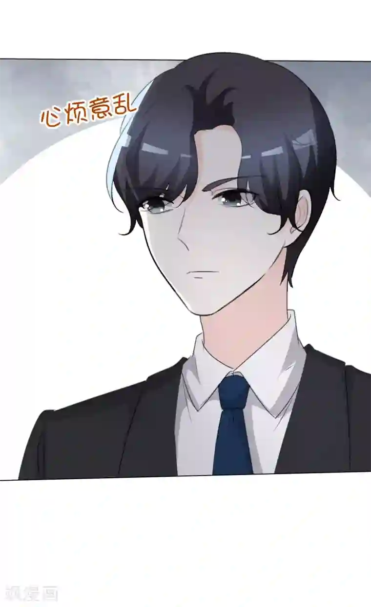 爱你情出于蓝第108话 阿蓝与阿辰