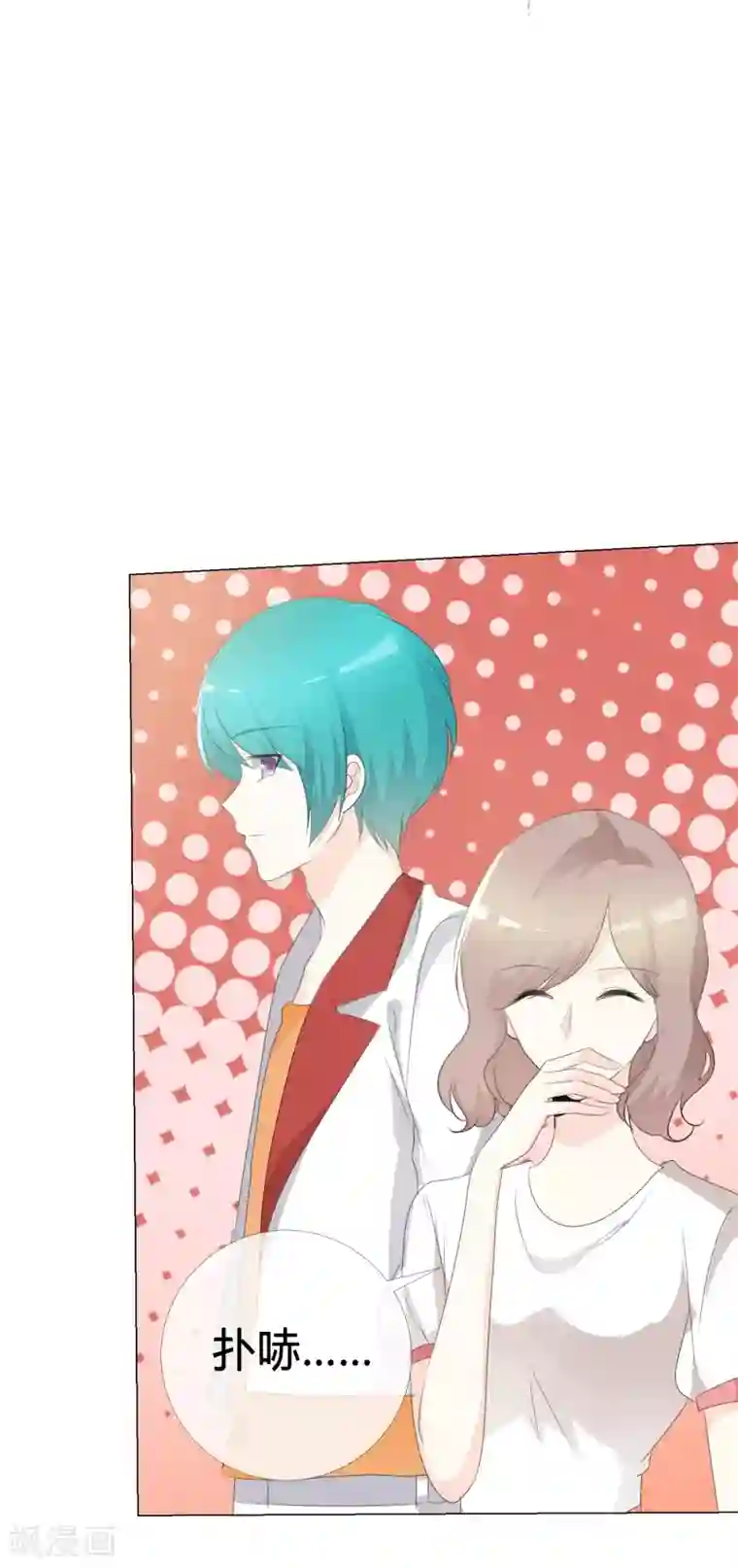 爱你情出于蓝第109话 在下宋千金