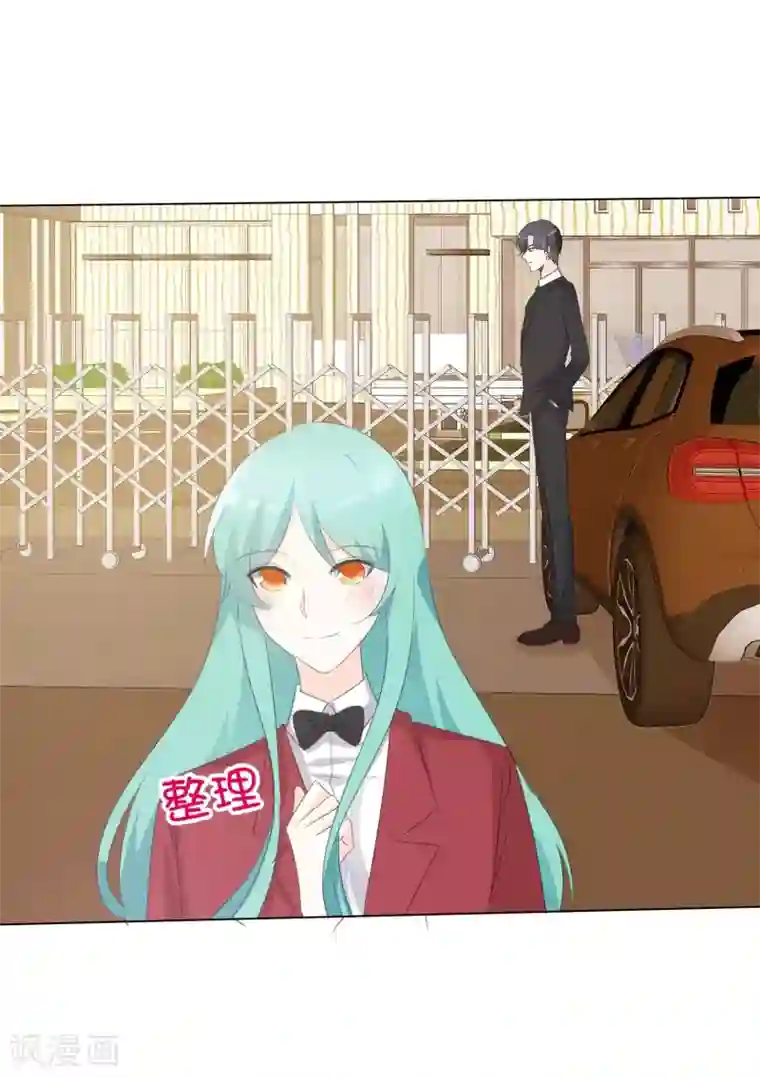 爱你情出于蓝第109话 在下宋千金