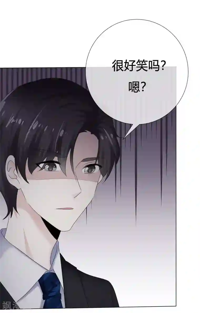 爱你情出于蓝第110话 幼稚鬼