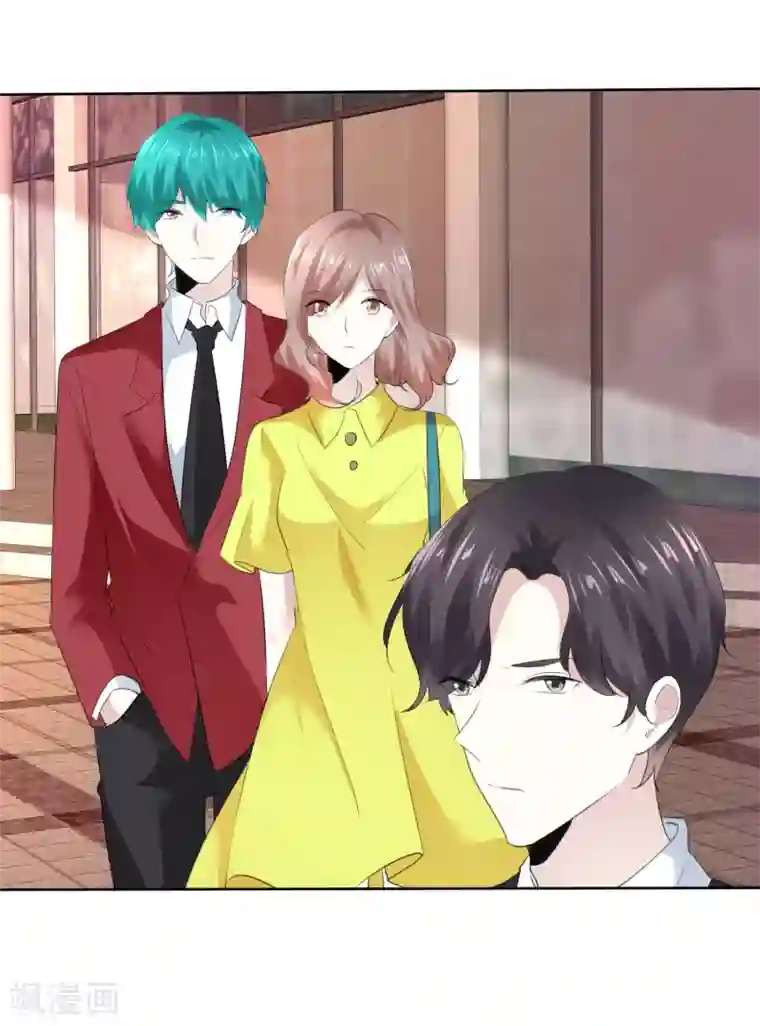 爱你情出于蓝第112话 平行线