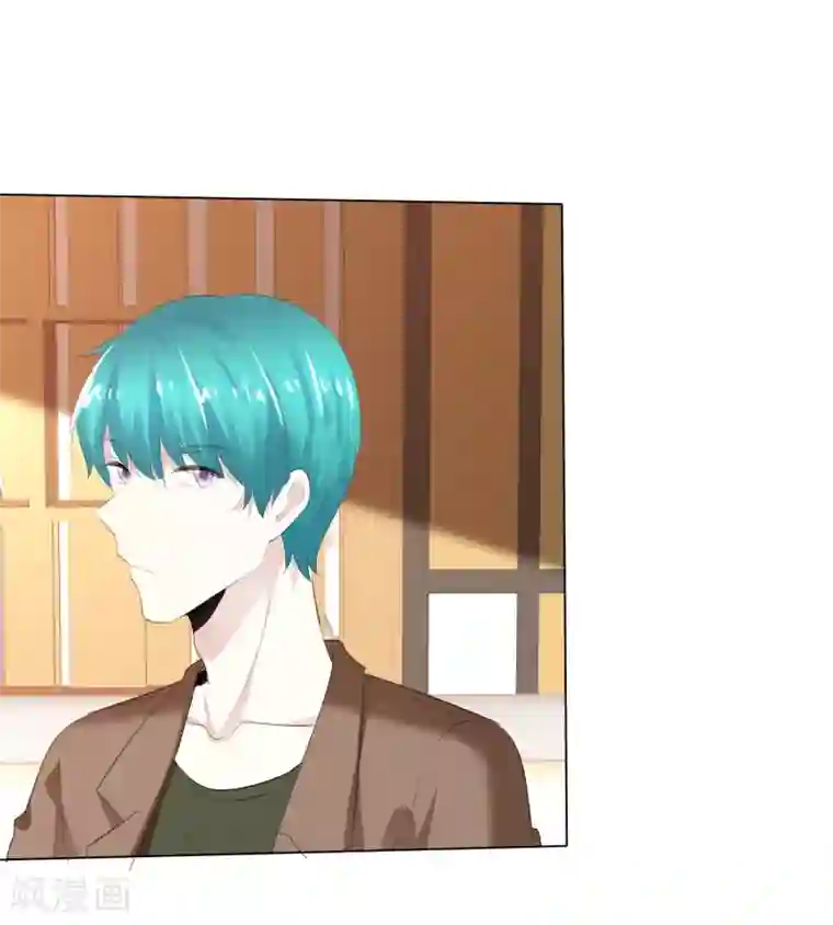 爱你情出于蓝第113话 交易达成