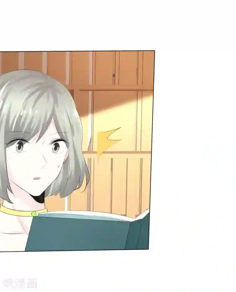 爱你情出于蓝第113话 交易达成