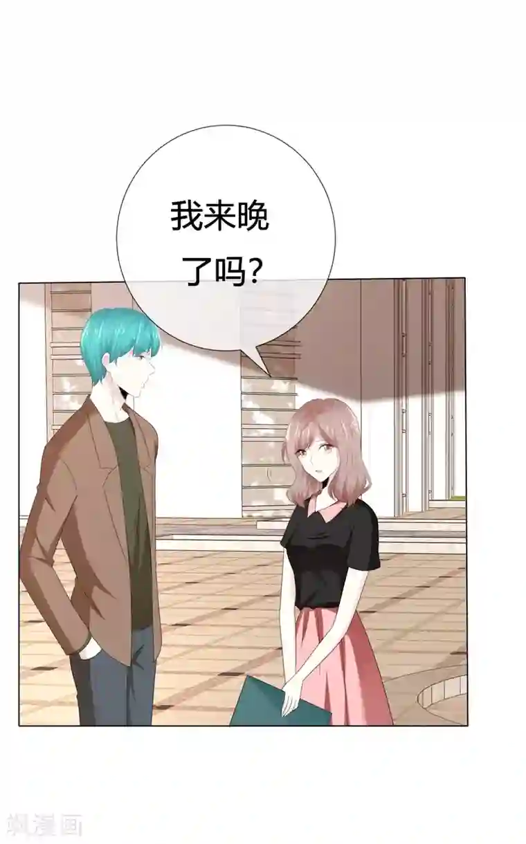 爱你情出于蓝第113话 交易达成