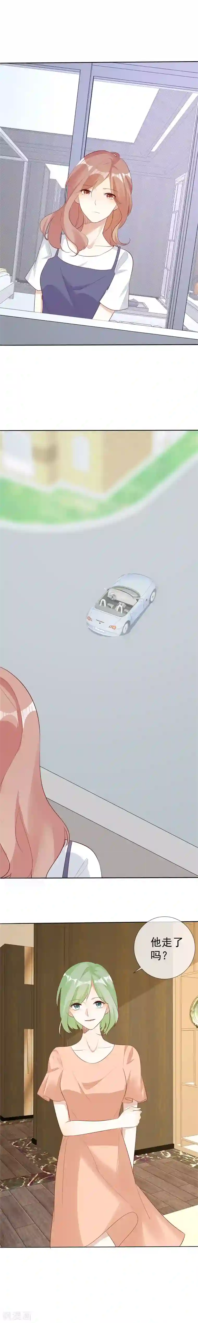 爱你情出于蓝第129话 牵挂