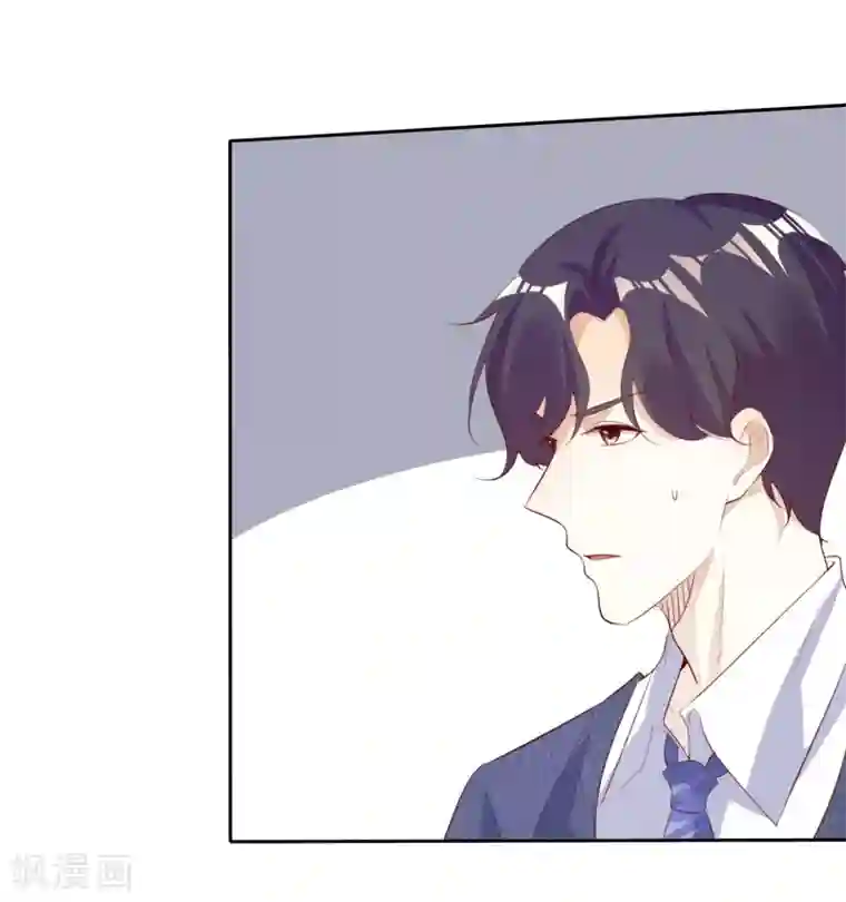 爱你情出于蓝第132话 坦白心声