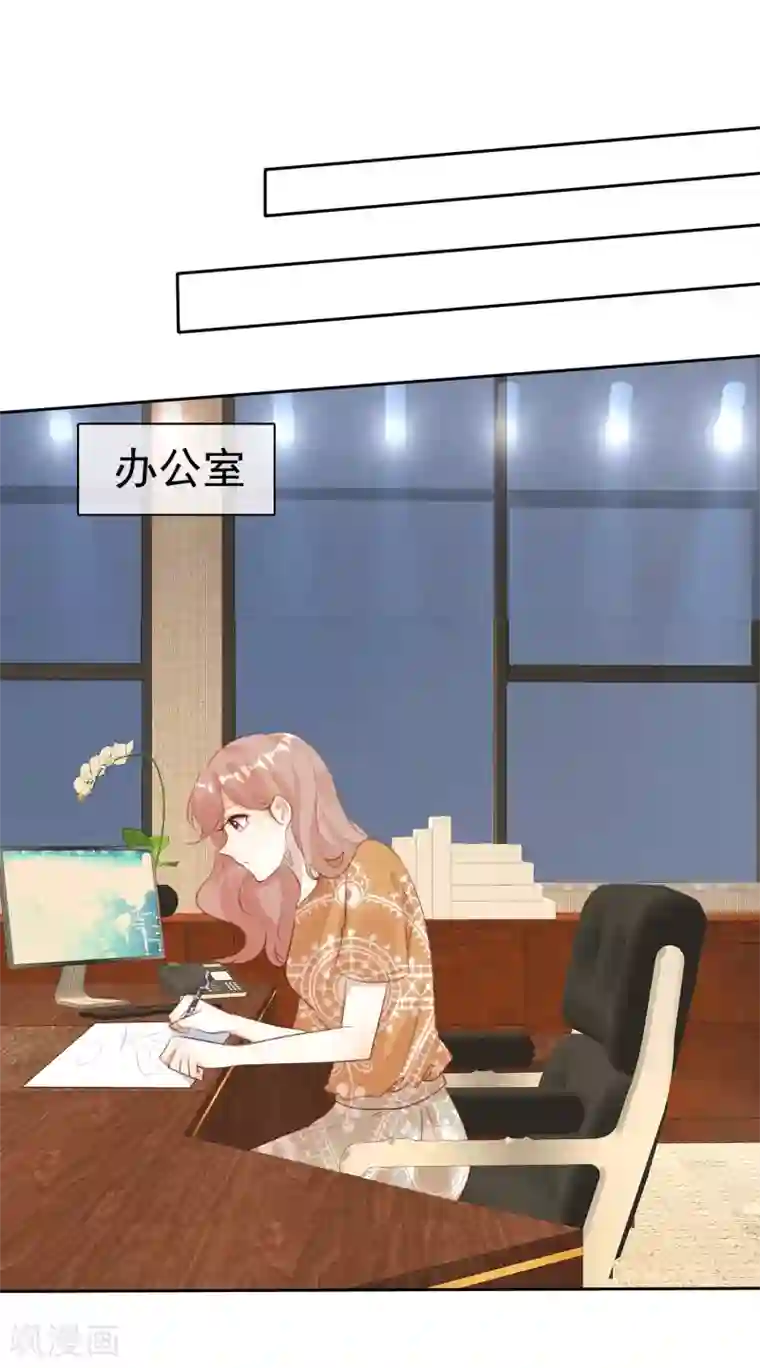 爱你情出于蓝第132话 坦白心声