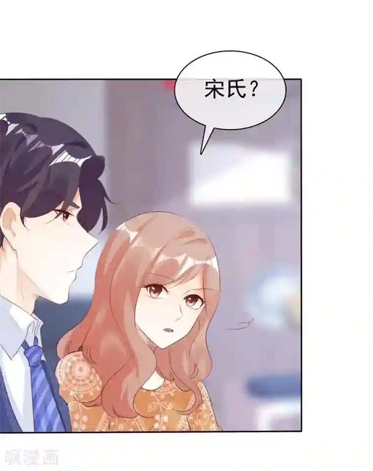 爱你情出于蓝第132话 坦白心声