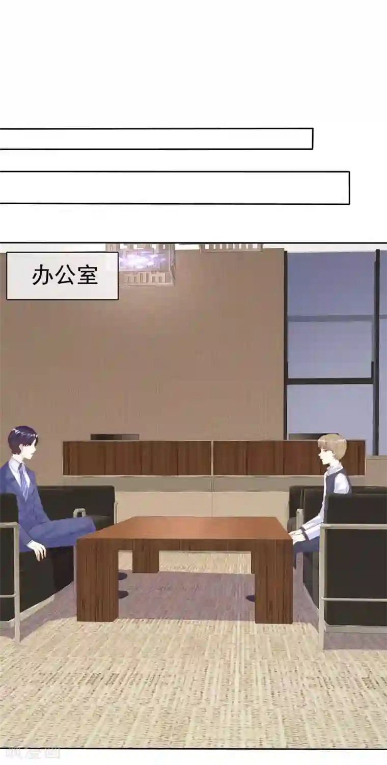 爱你情出于蓝第133话 爱一个人好难