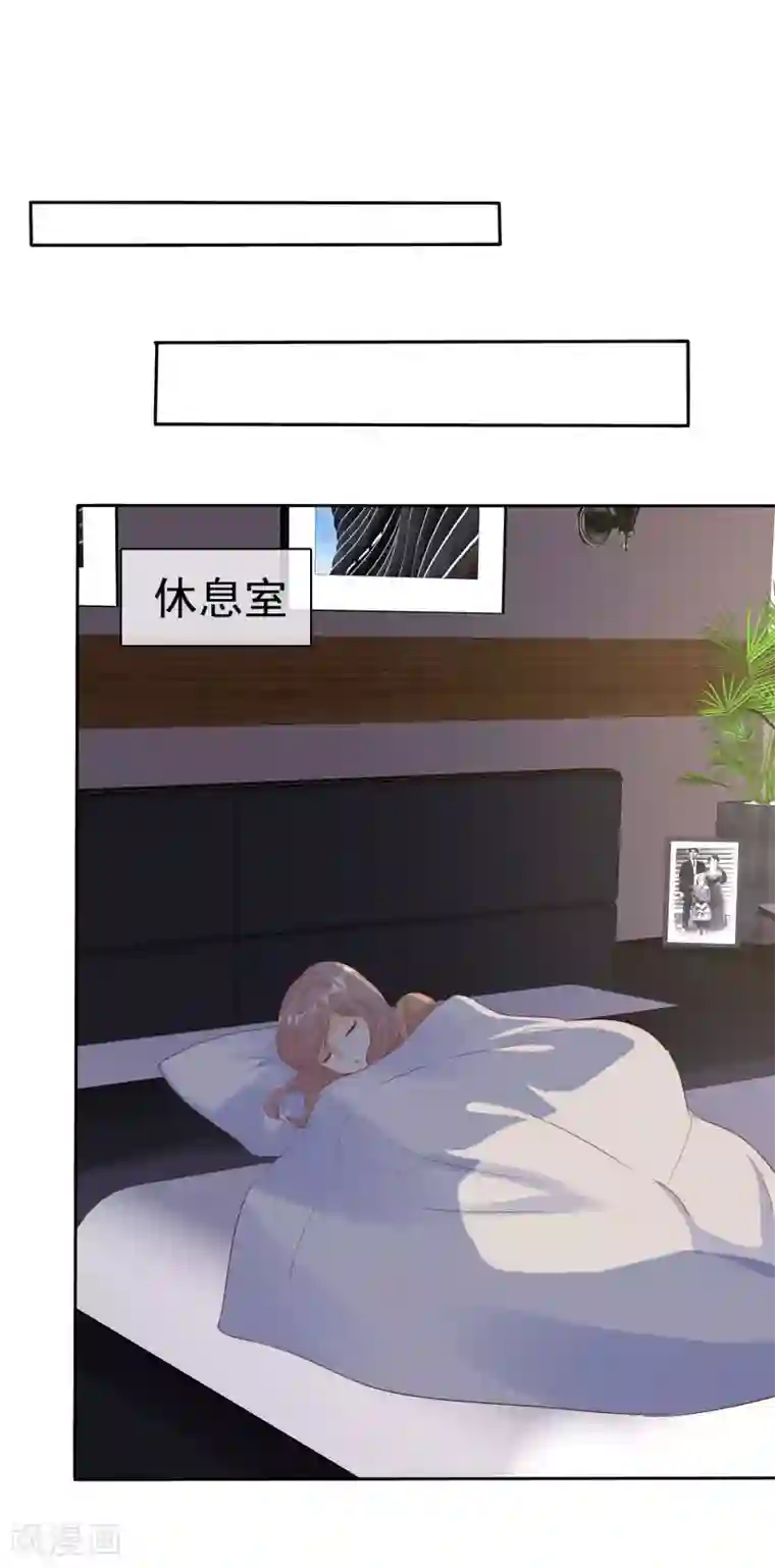 爱你情出于蓝第133话 爱一个人好难