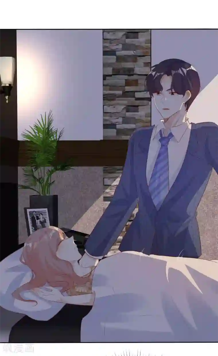 爱你情出于蓝第133话 爱一个人好难