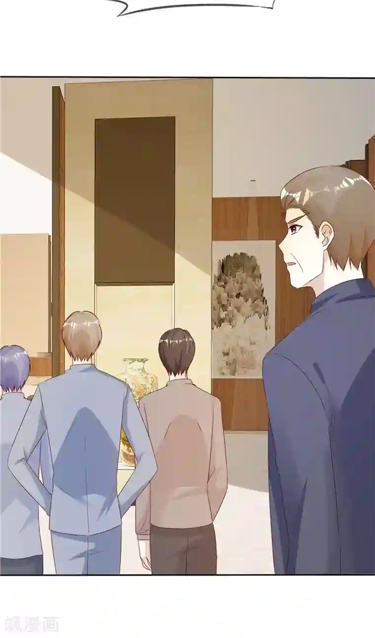 爱你情出于蓝第134话 追捕