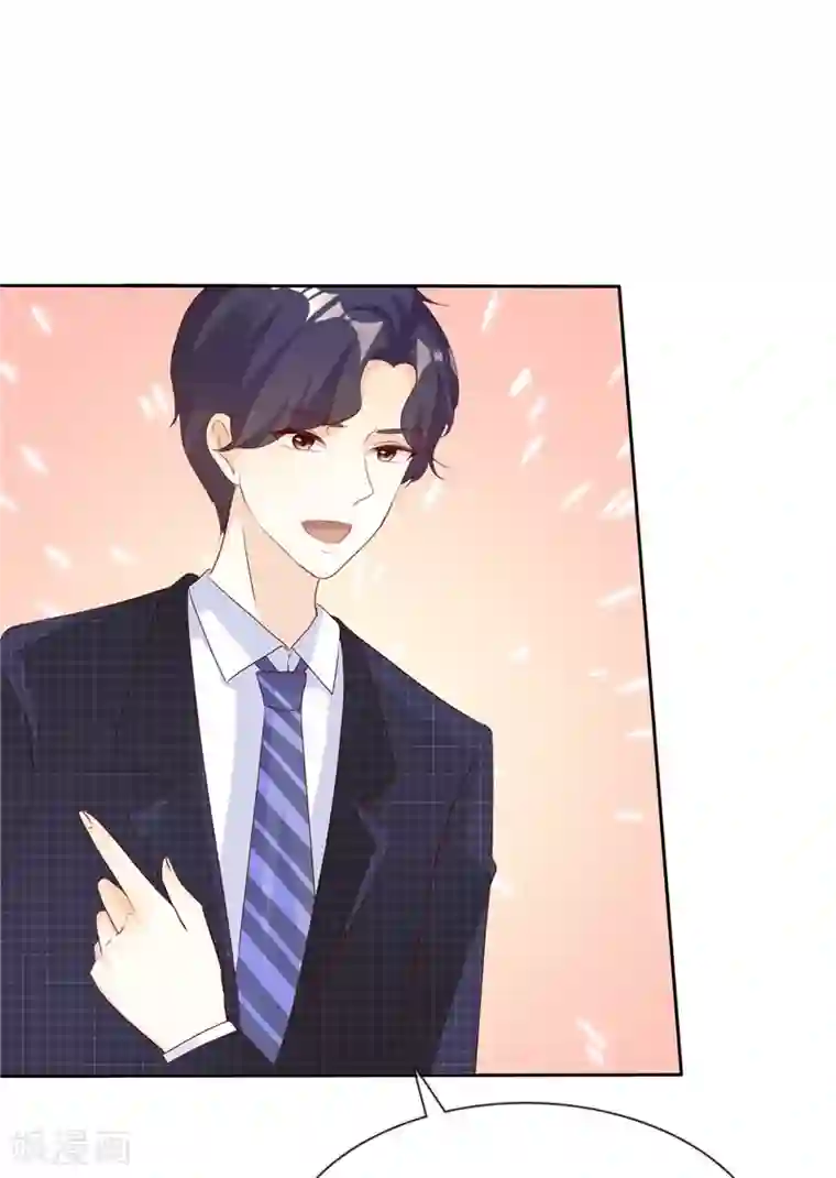 爱你情出于蓝第134话 追捕