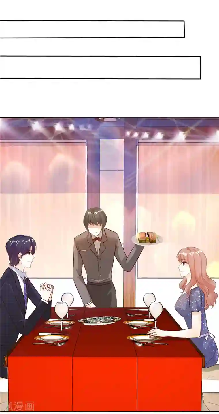 爱你情出于蓝第134话 追捕