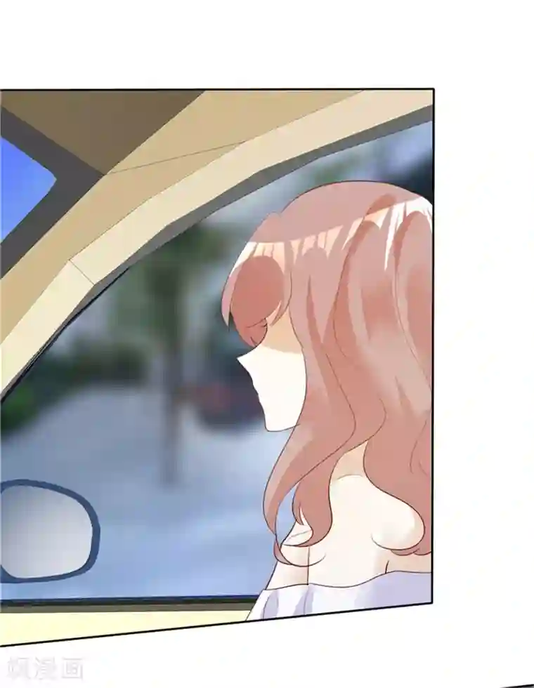 爱你情出于蓝第135话 永远保护你