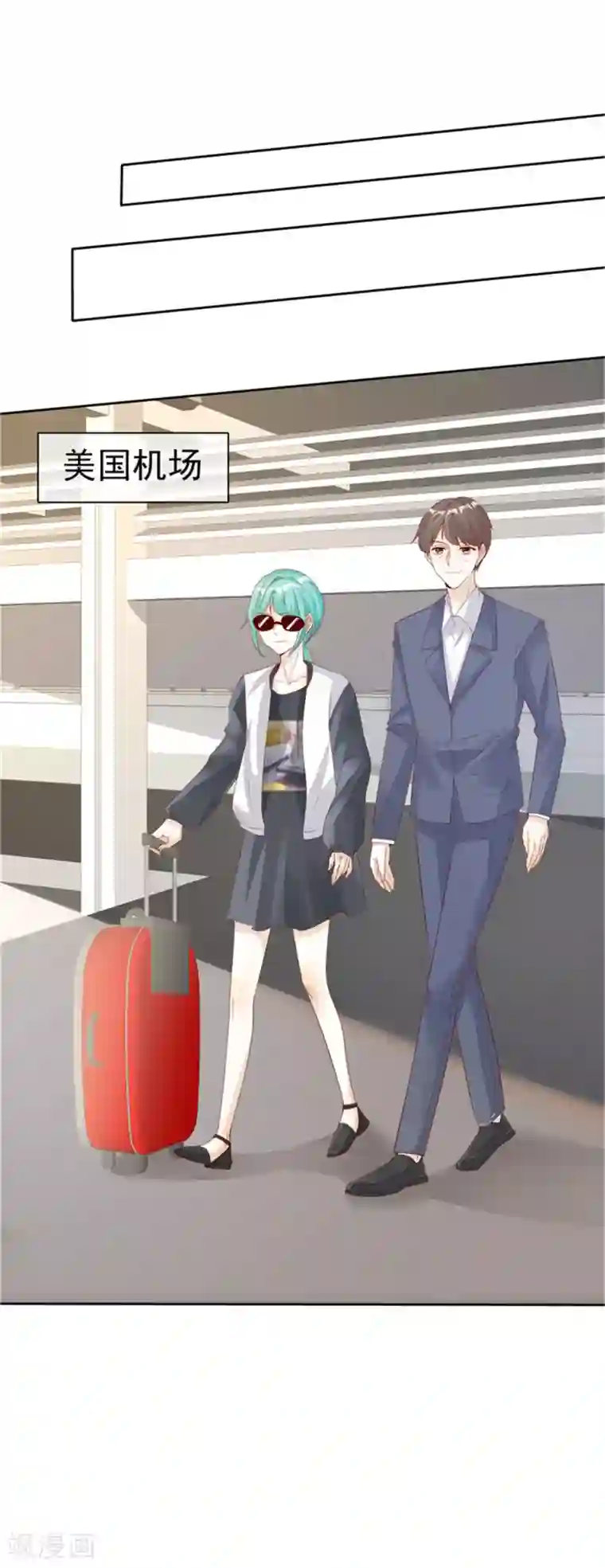 爱你情出于蓝第136话 在劫难逃