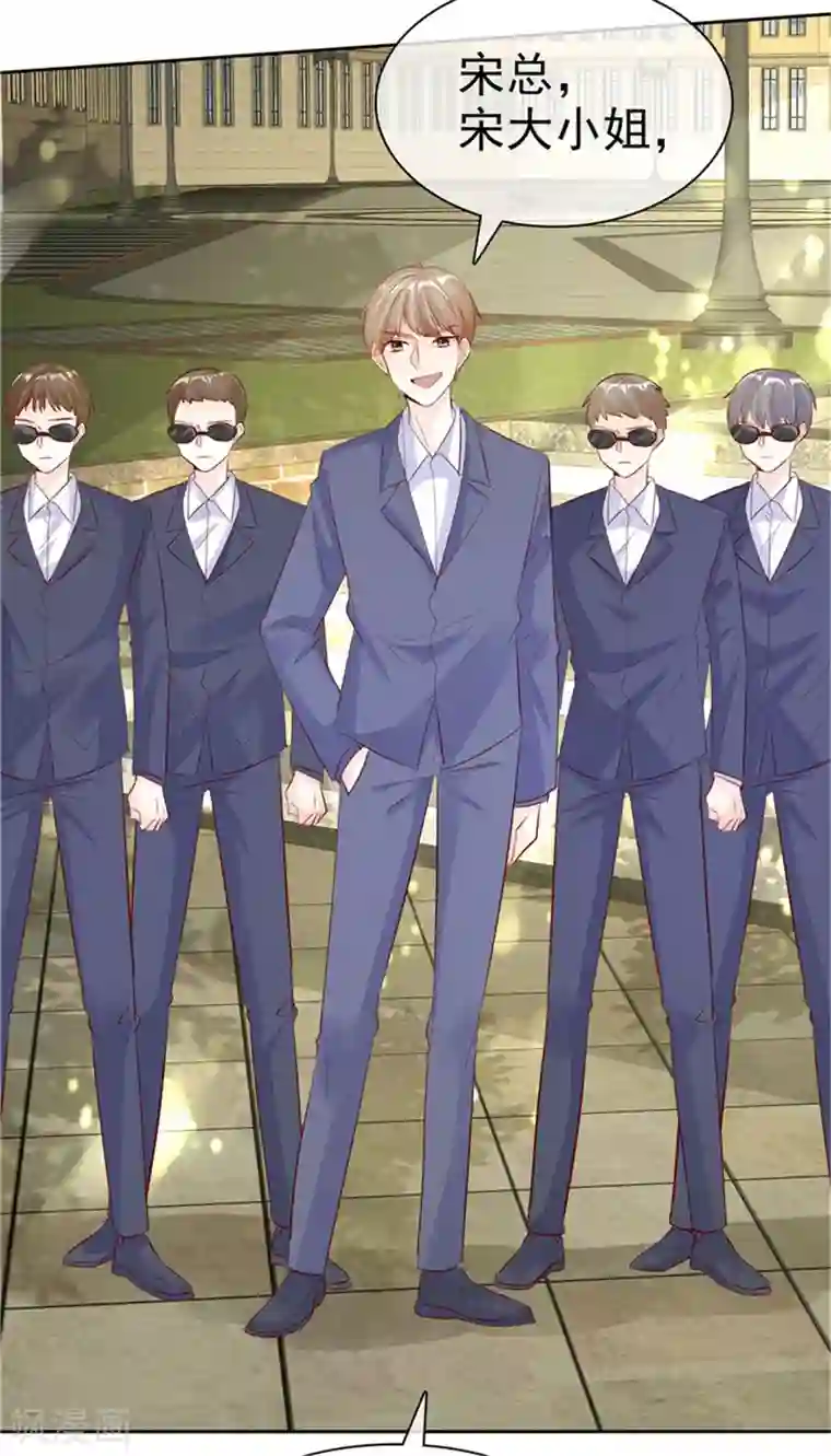 杨幂和佟丽娅比腿第136话 在劫难逃