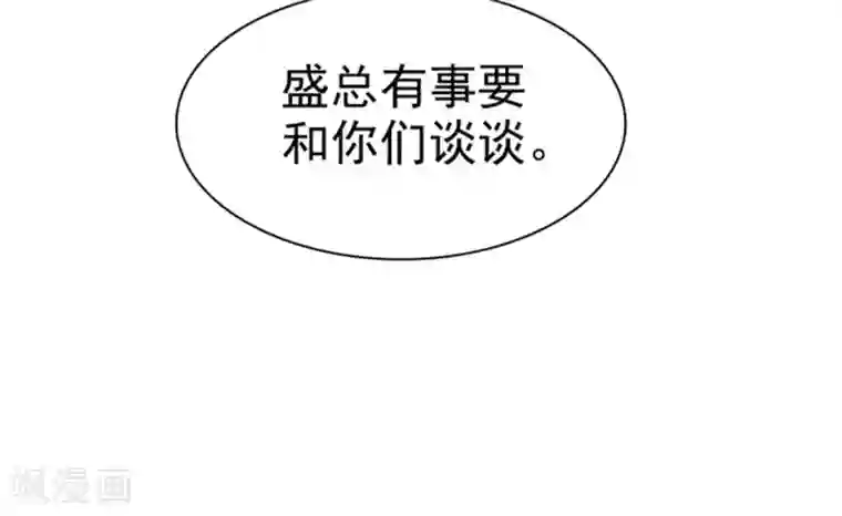 杨幂和佟丽娅比腿第136话 在劫难逃