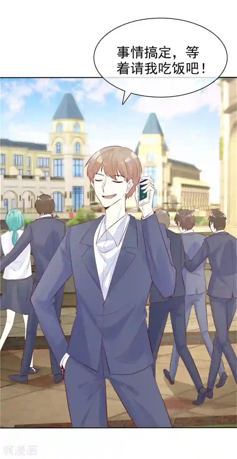 杨幂和佟丽娅比腿第136话 在劫难逃