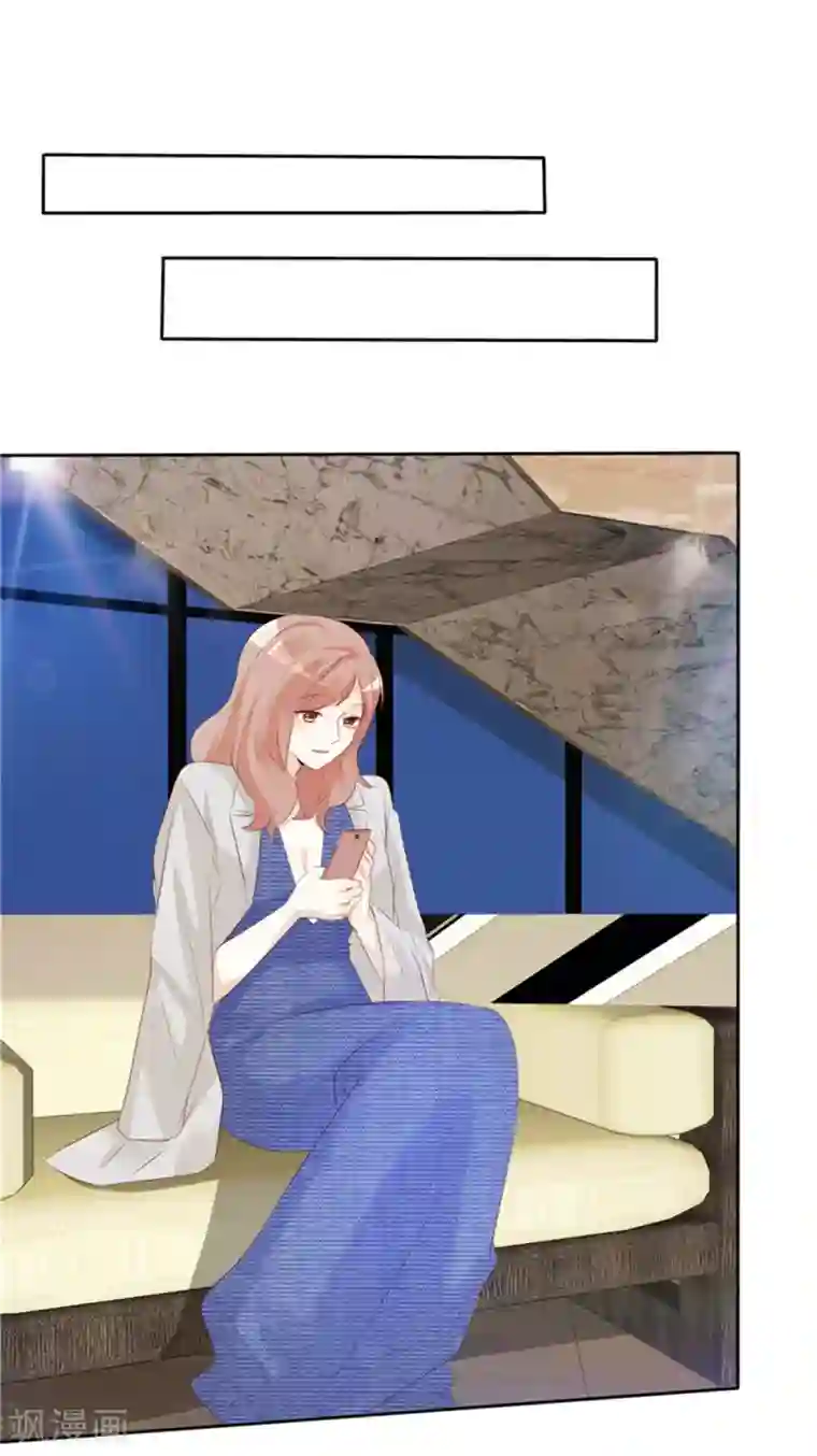 爱你情出于蓝第136话 在劫难逃