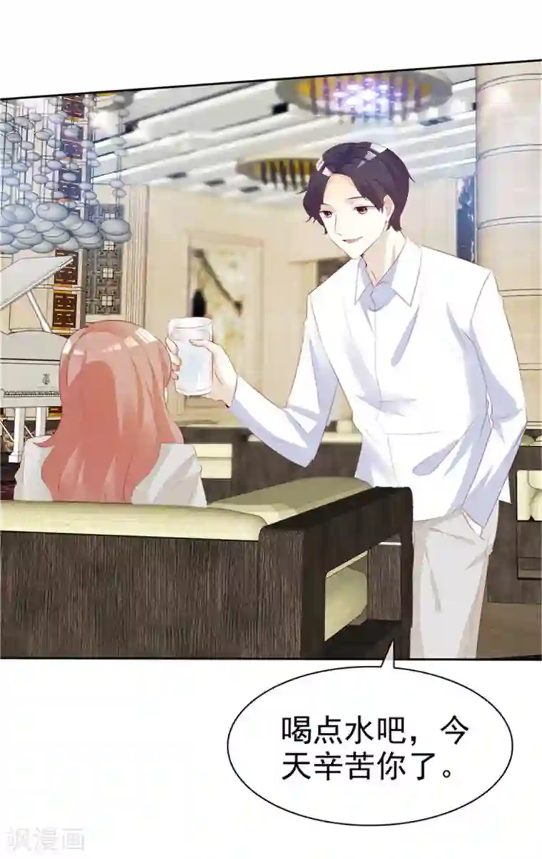 爱你情出于蓝第136话 在劫难逃