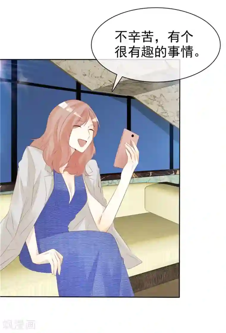 爱你情出于蓝第136话 在劫难逃