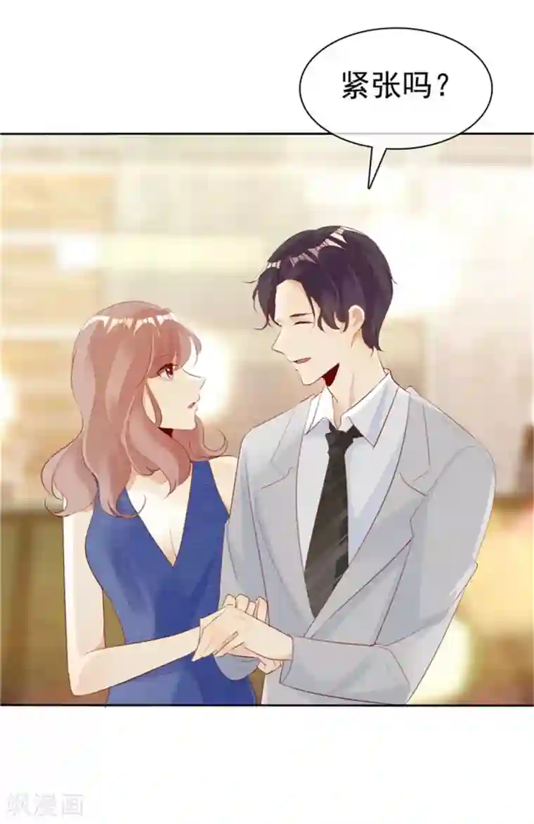 杨幂和佟丽娅比腿第136话 在劫难逃