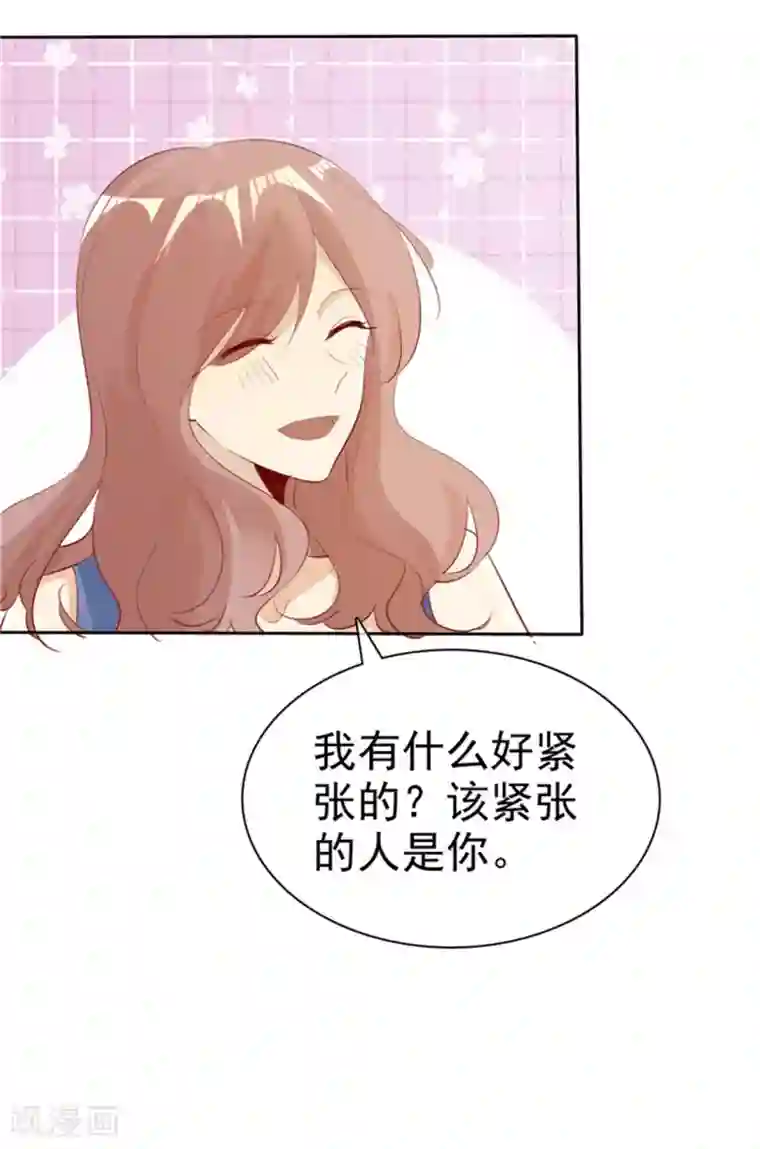 爱你情出于蓝第136话 在劫难逃