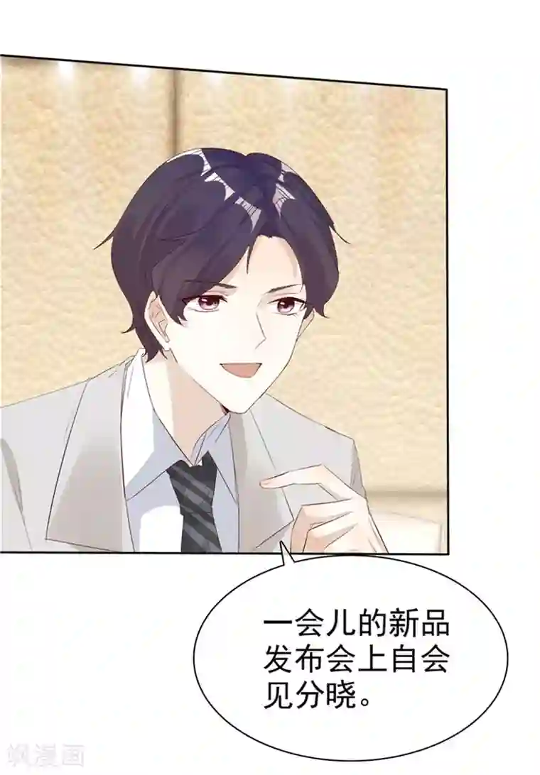 杨幂和佟丽娅比腿第136话 在劫难逃