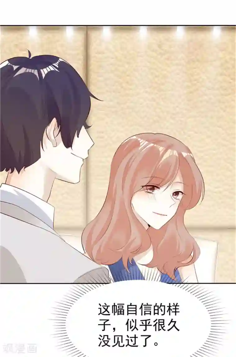 杨幂和佟丽娅比腿第136话 在劫难逃