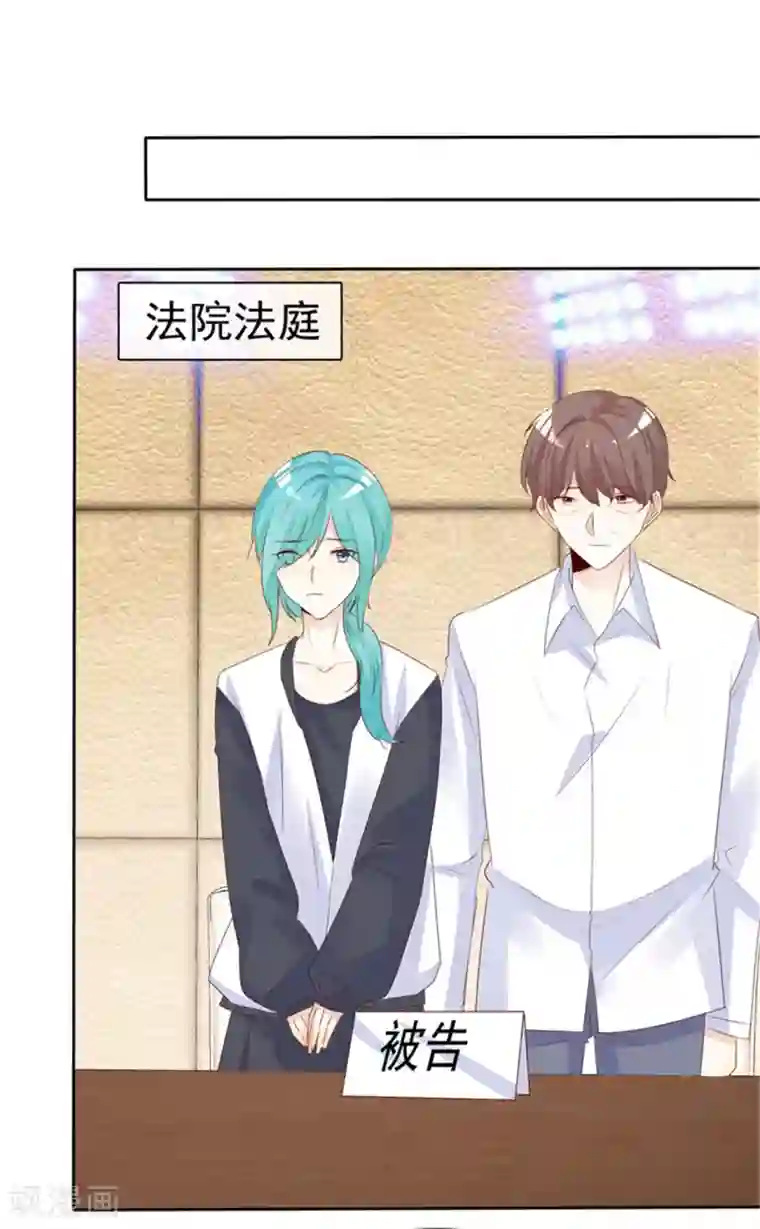 爱你情出于蓝最终话 一生有你