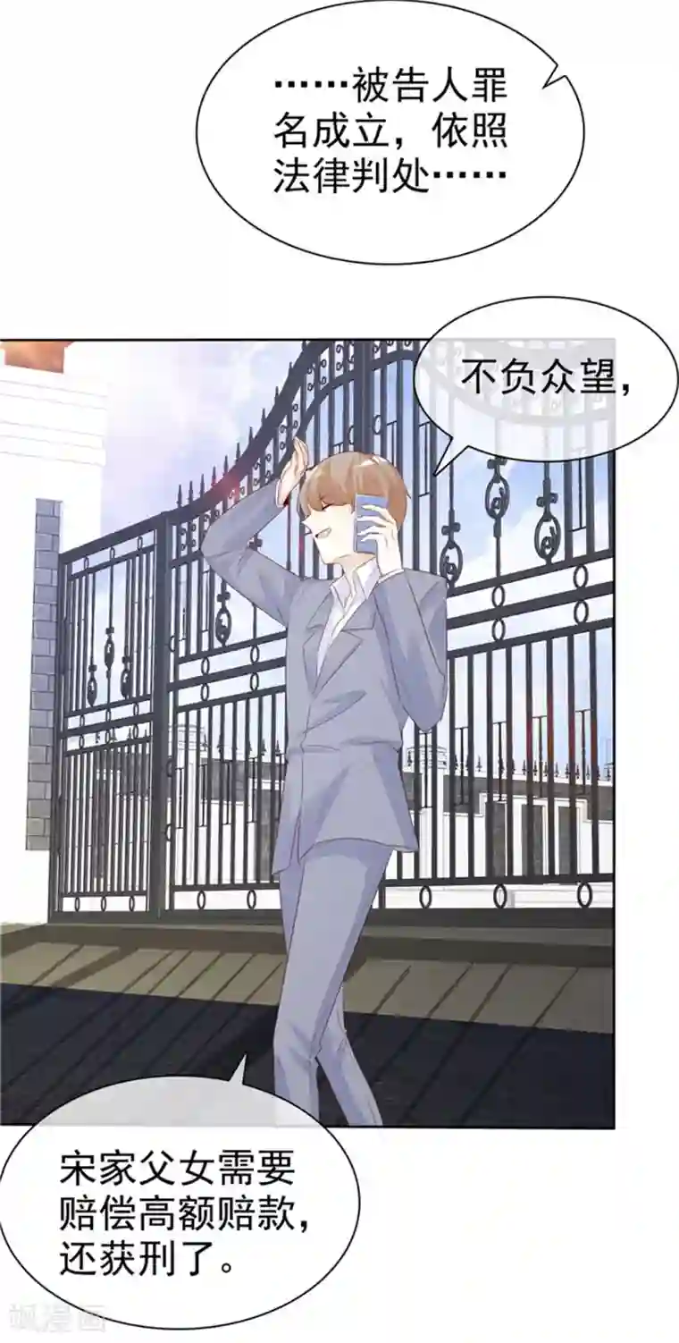 爱你情出于蓝最终话 一生有你