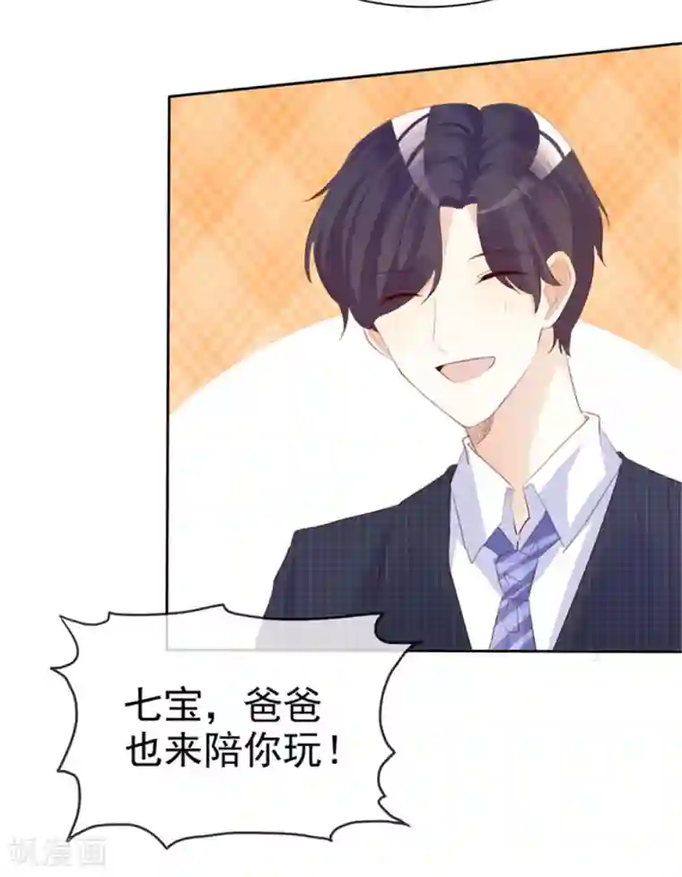 爱你情出于蓝最终话 一生有你